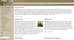 Desktop Screenshot of nihongunka.com